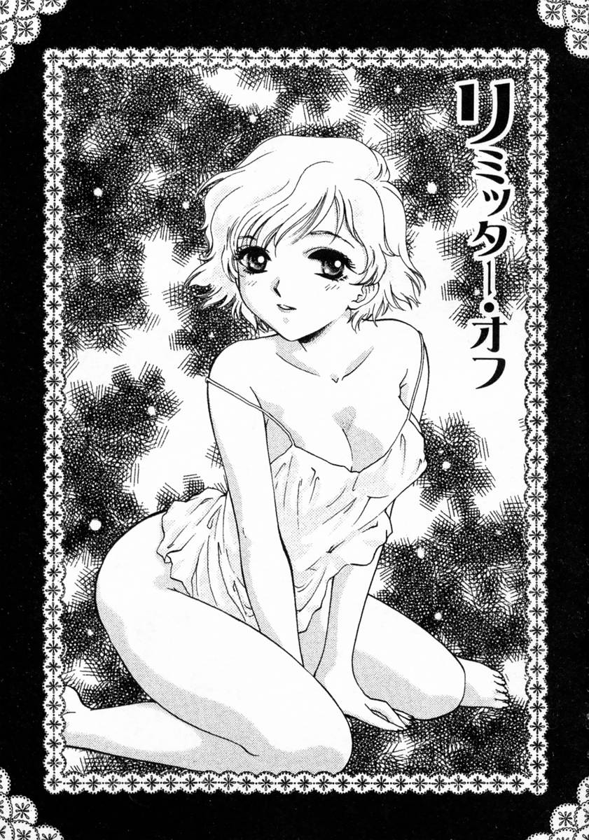 [亜朧麗] ばぁ～じんフルーツ