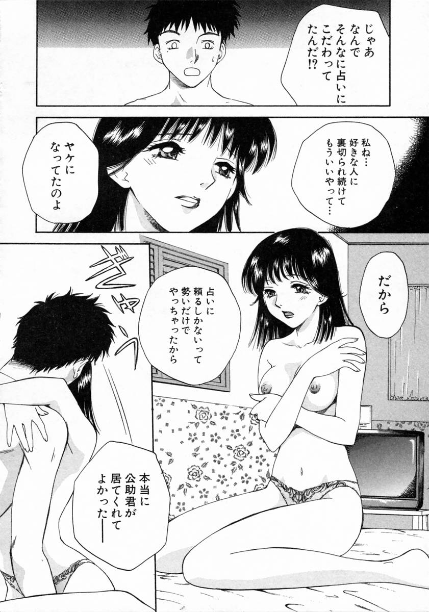 [亜朧麗] ばぁ～じんフルーツ