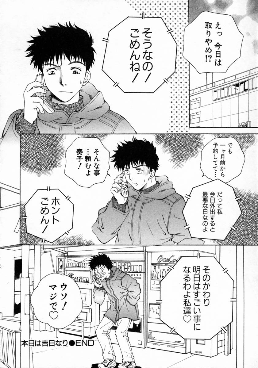 [亜朧麗] ばぁ～じんフルーツ