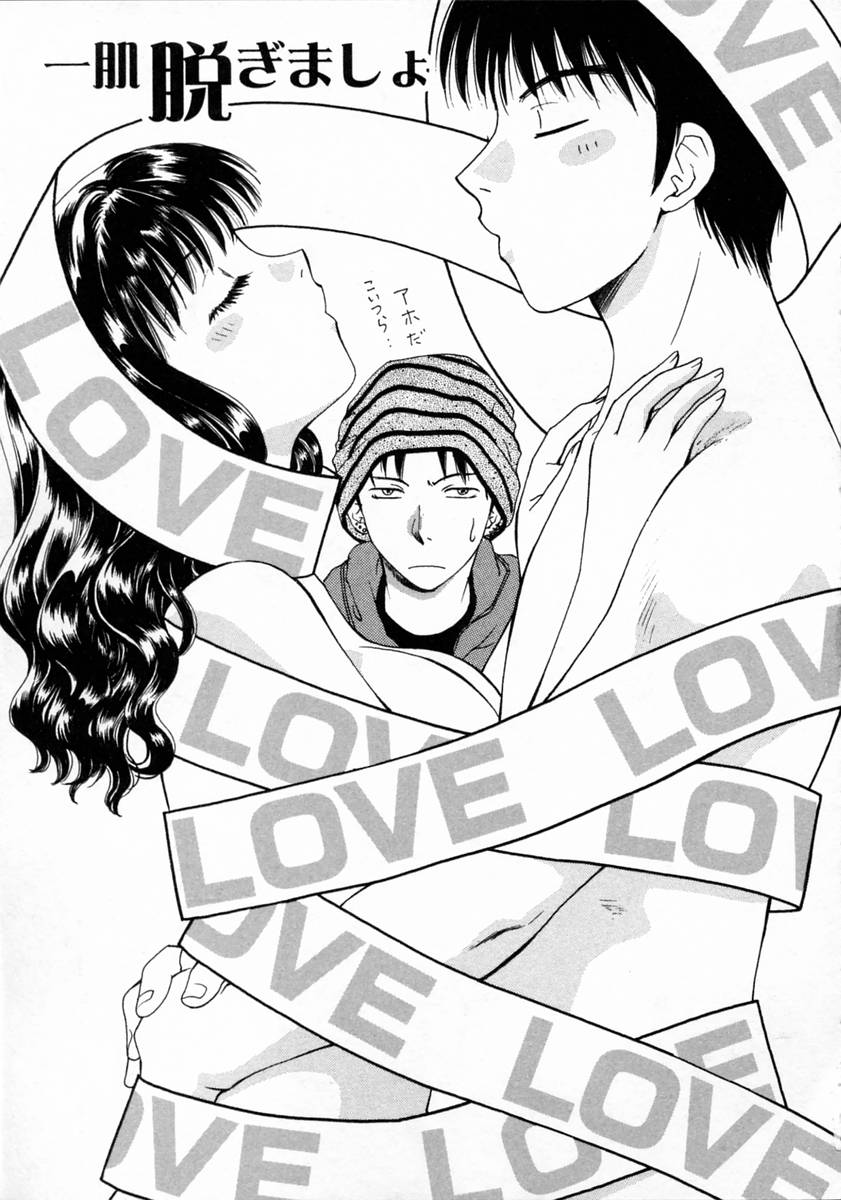 [亜朧麗] ばぁ～じんフルーツ