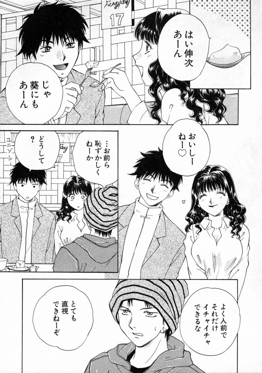 [亜朧麗] ばぁ～じんフルーツ