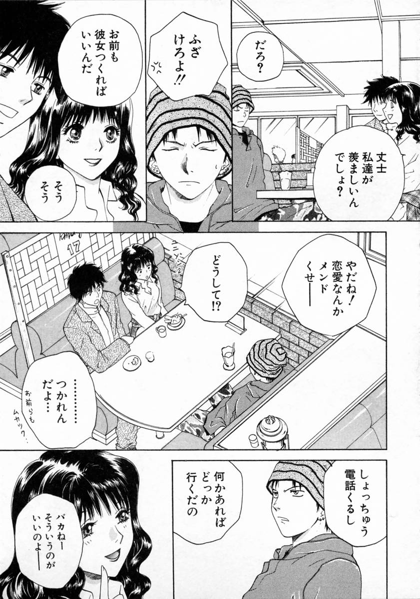 [亜朧麗] ばぁ～じんフルーツ