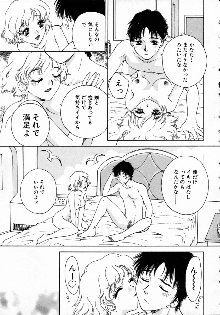 [亜朧麗] ばぁ～じんフルーツ