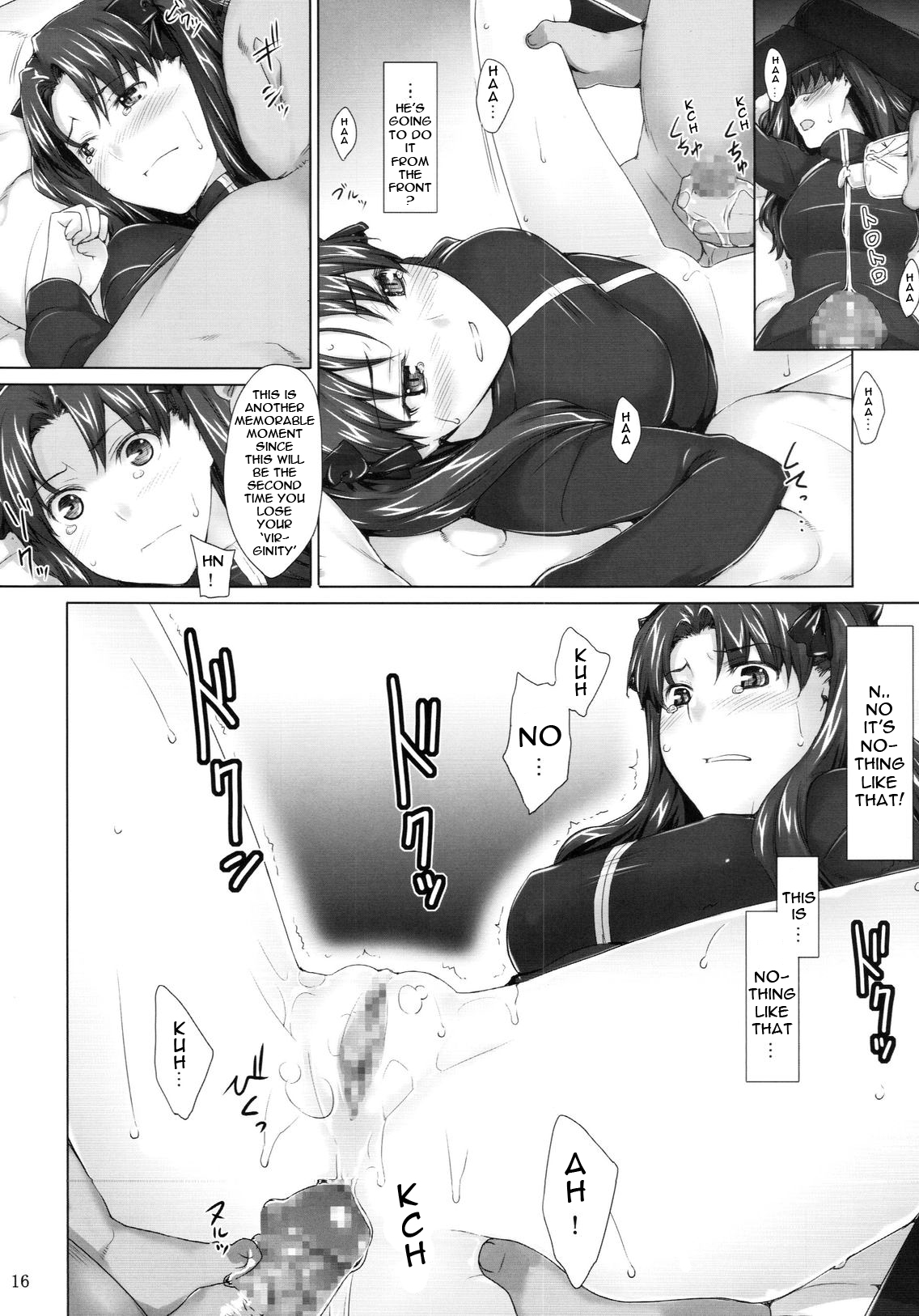 (C75) [MTSP (Jin)] 遠坂家ノ家計事情 5 (Fate/stay night) [英訳]