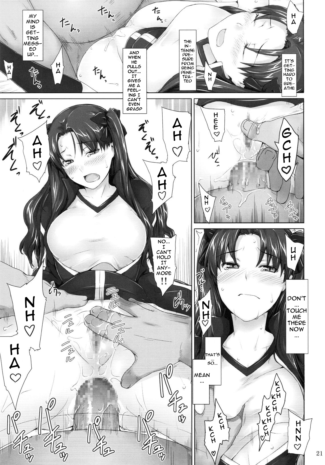 (C75) [MTSP (Jin)] 遠坂家ノ家計事情 5 (Fate/stay night) [英訳]