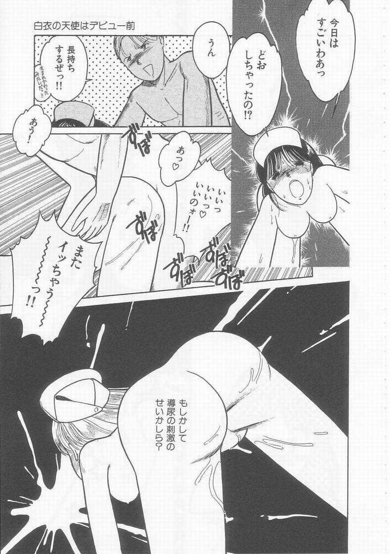 [となみむか] フリルな少女たち