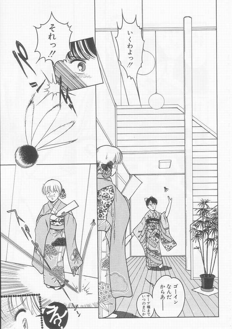 [となみむか] フリルな少女たち