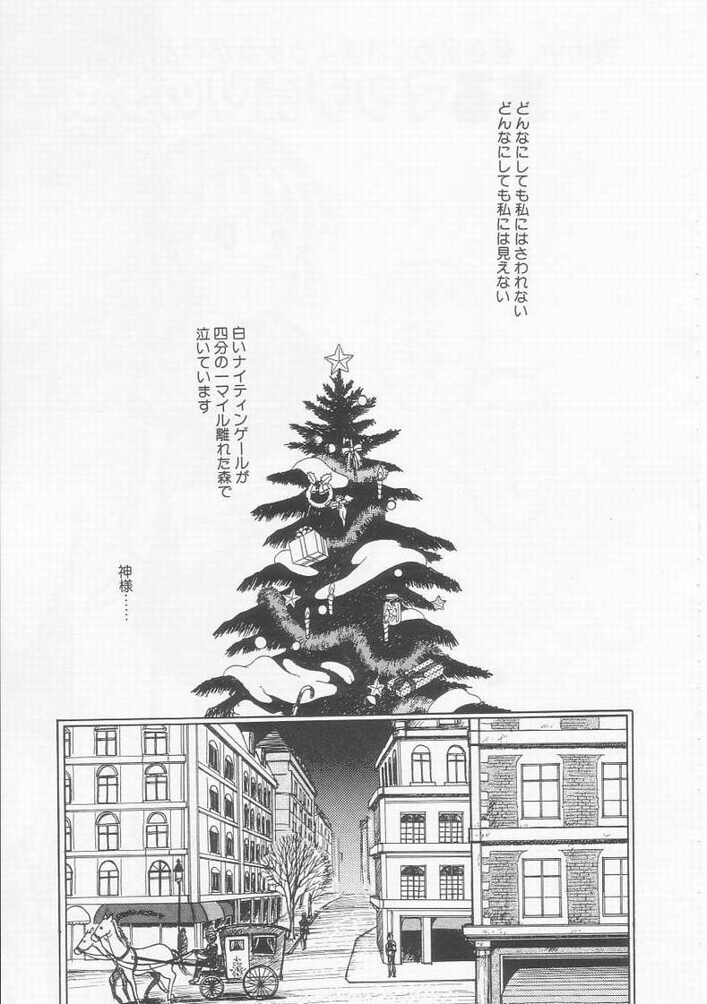 [となみむか] フリルな少女たち