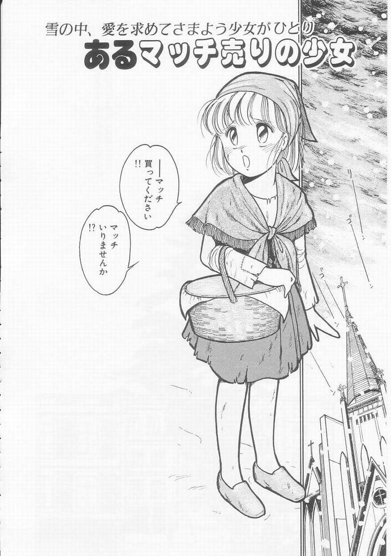 [となみむか] フリルな少女たち