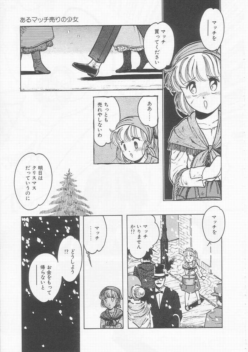 [となみむか] フリルな少女たち