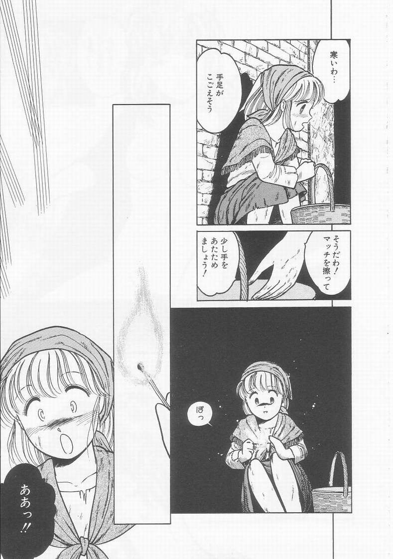 [となみむか] フリルな少女たち