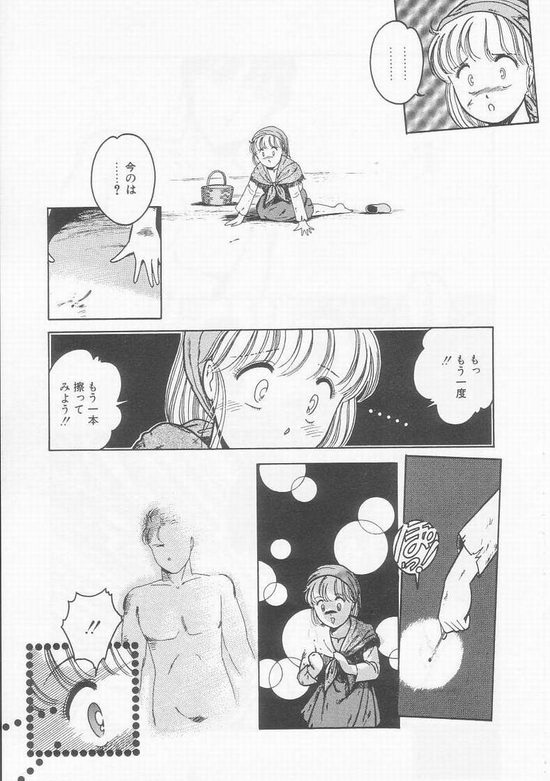 [となみむか] フリルな少女たち