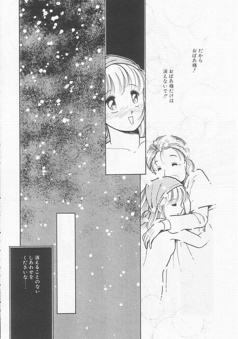 [となみむか] フリルな少女たち