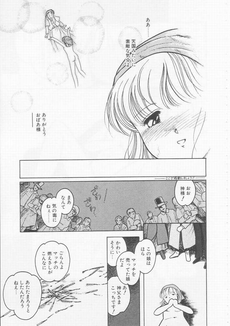 [となみむか] フリルな少女たち