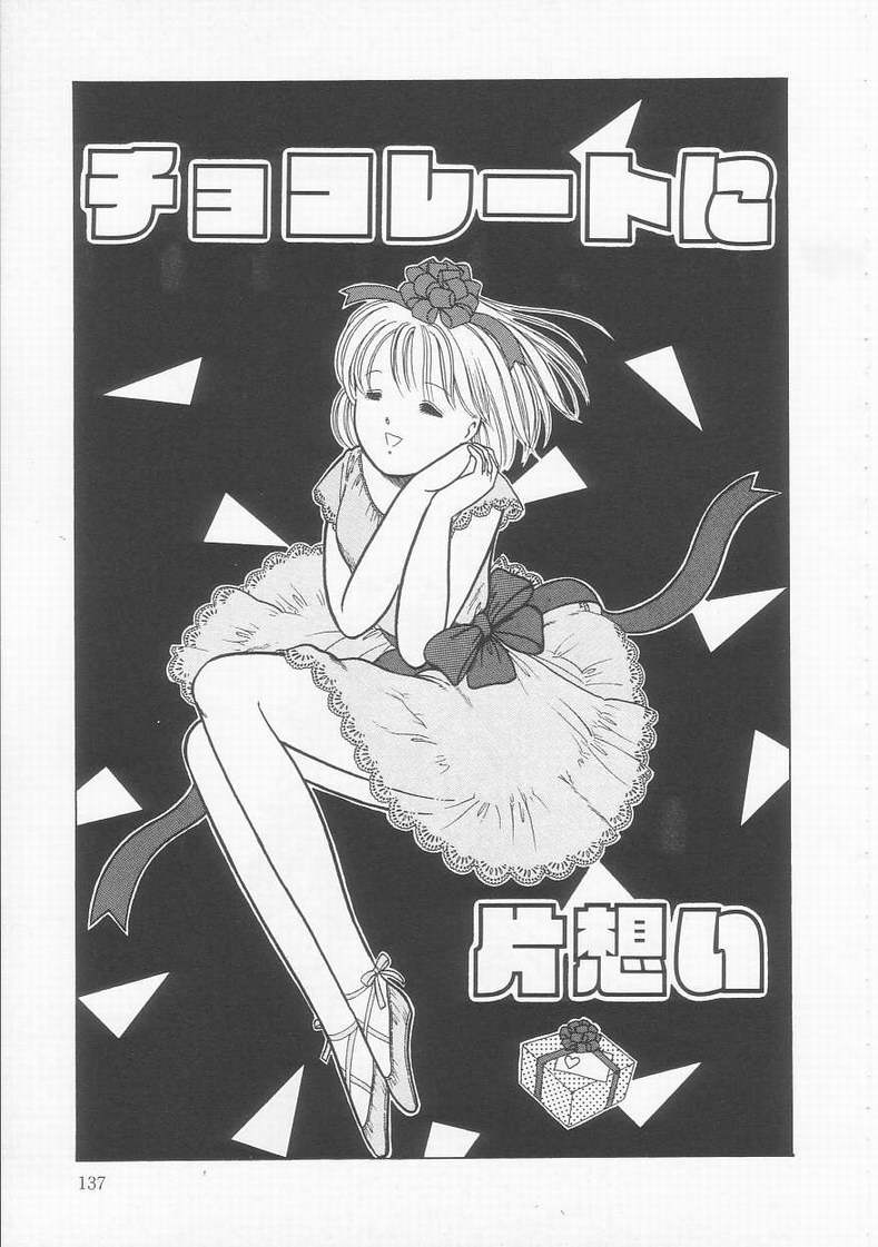 [となみむか] フリルな少女たち