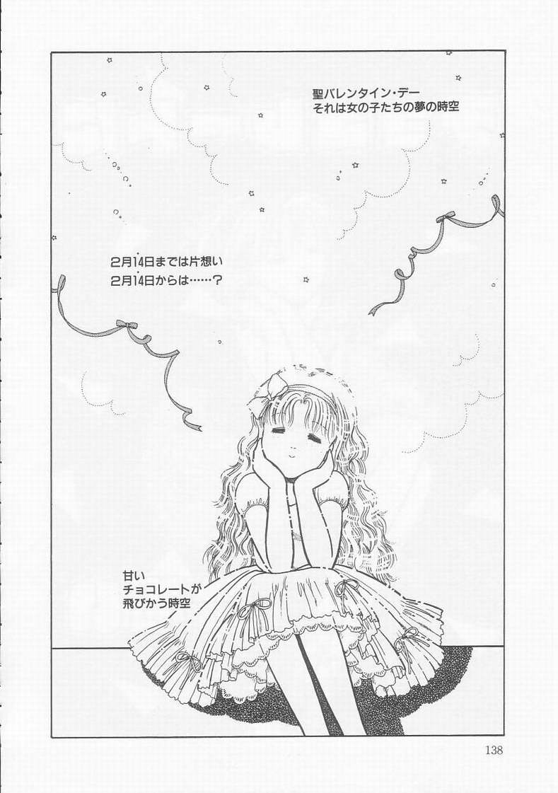 [となみむか] フリルな少女たち