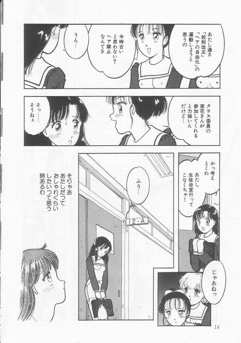 [となみむか] フリルな少女たち