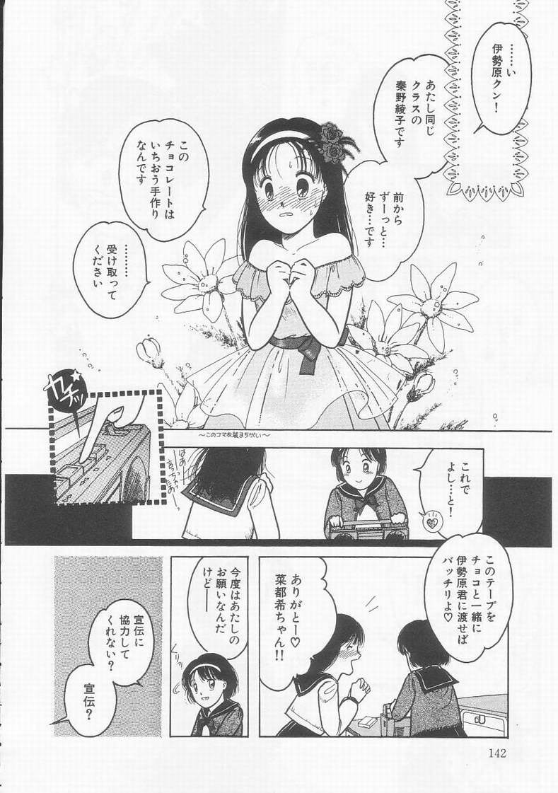[となみむか] フリルな少女たち