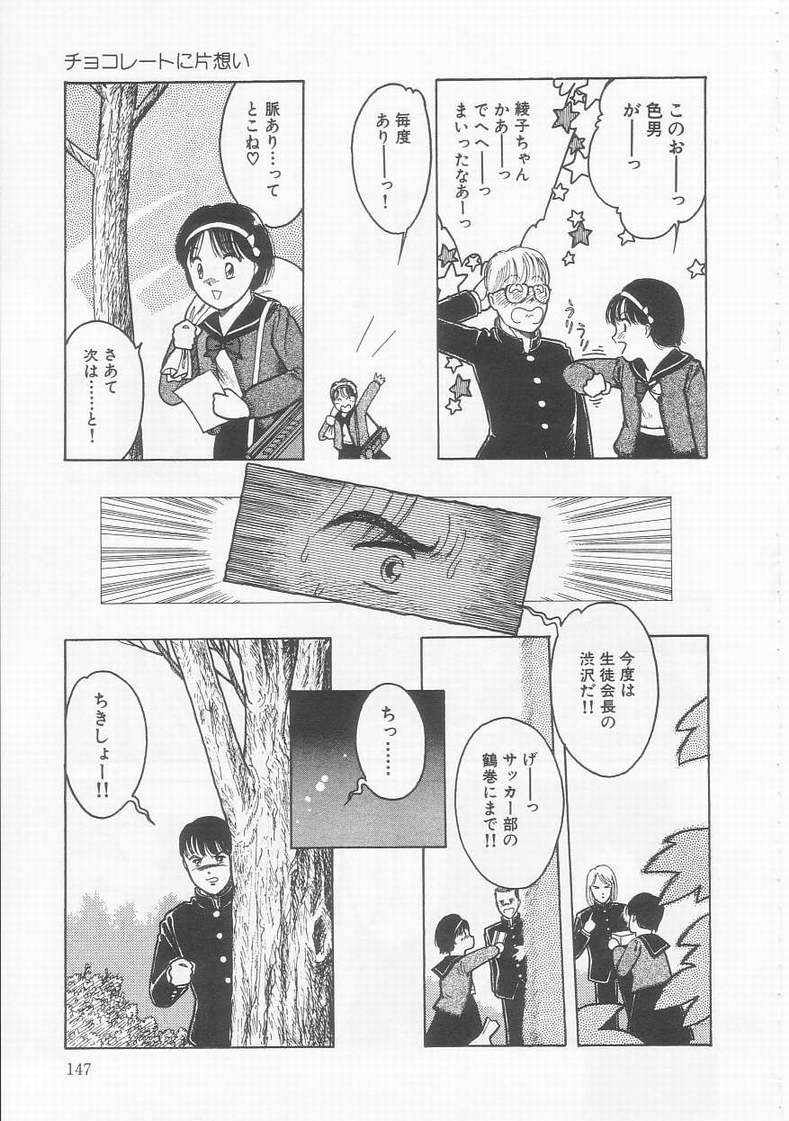 [となみむか] フリルな少女たち