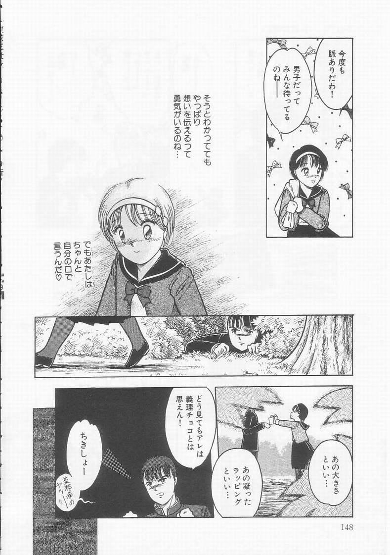 [となみむか] フリルな少女たち