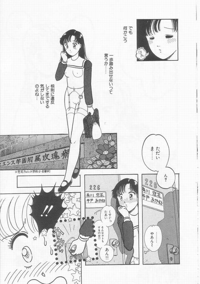 [となみむか] フリルな少女たち