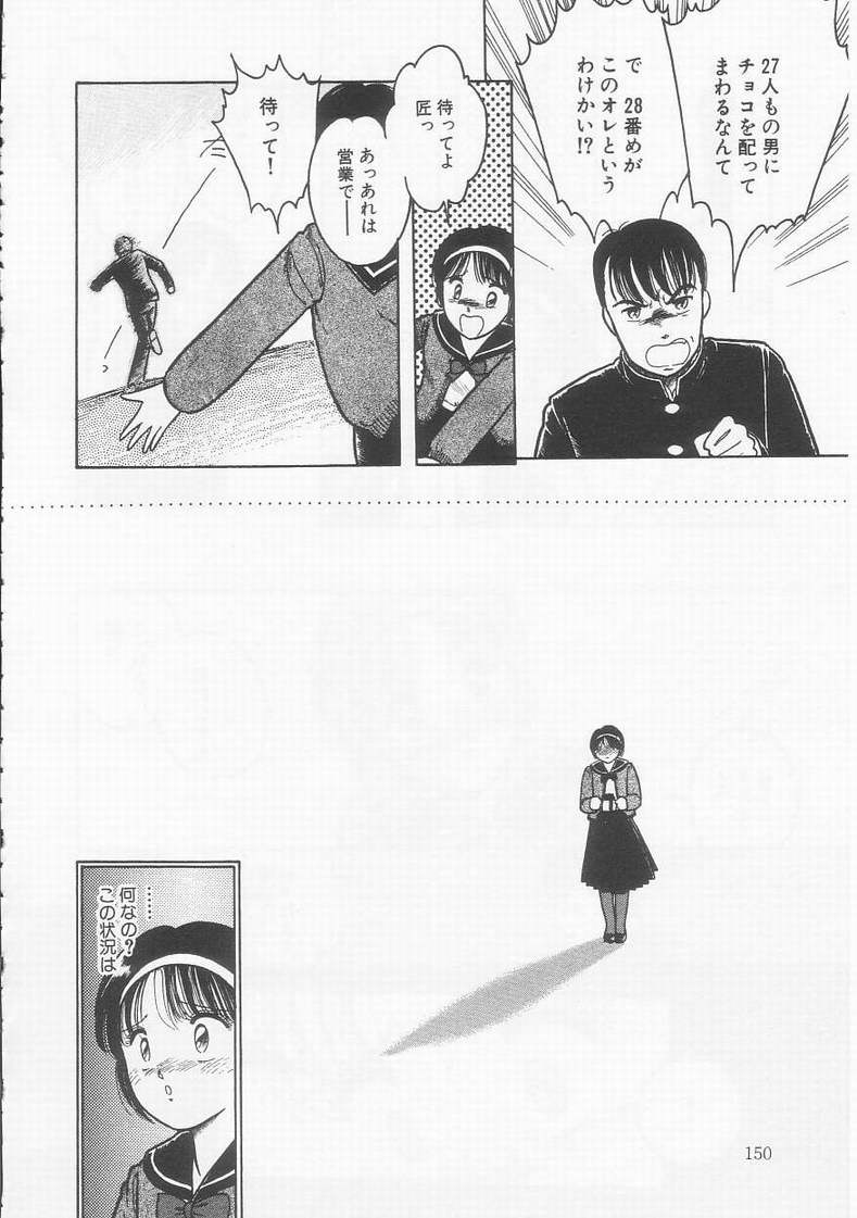 [となみむか] フリルな少女たち