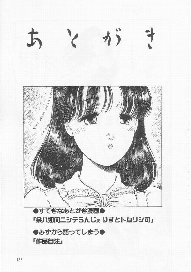 [となみむか] フリルな少女たち