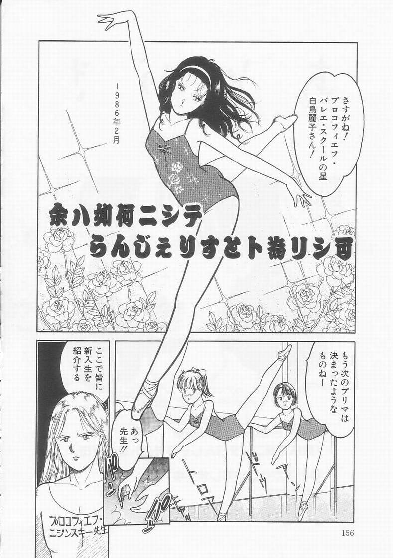 [となみむか] フリルな少女たち