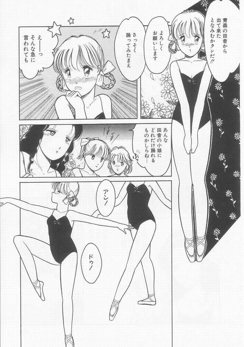 [となみむか] フリルな少女たち