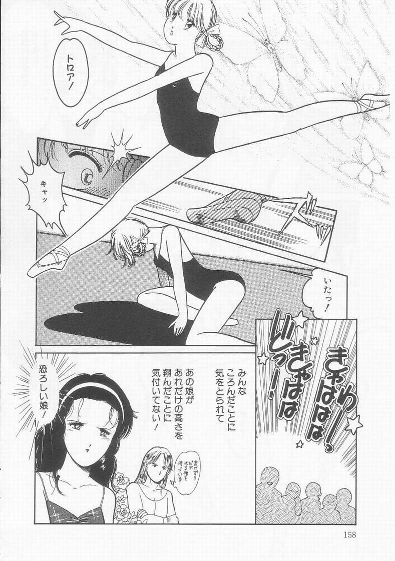 [となみむか] フリルな少女たち