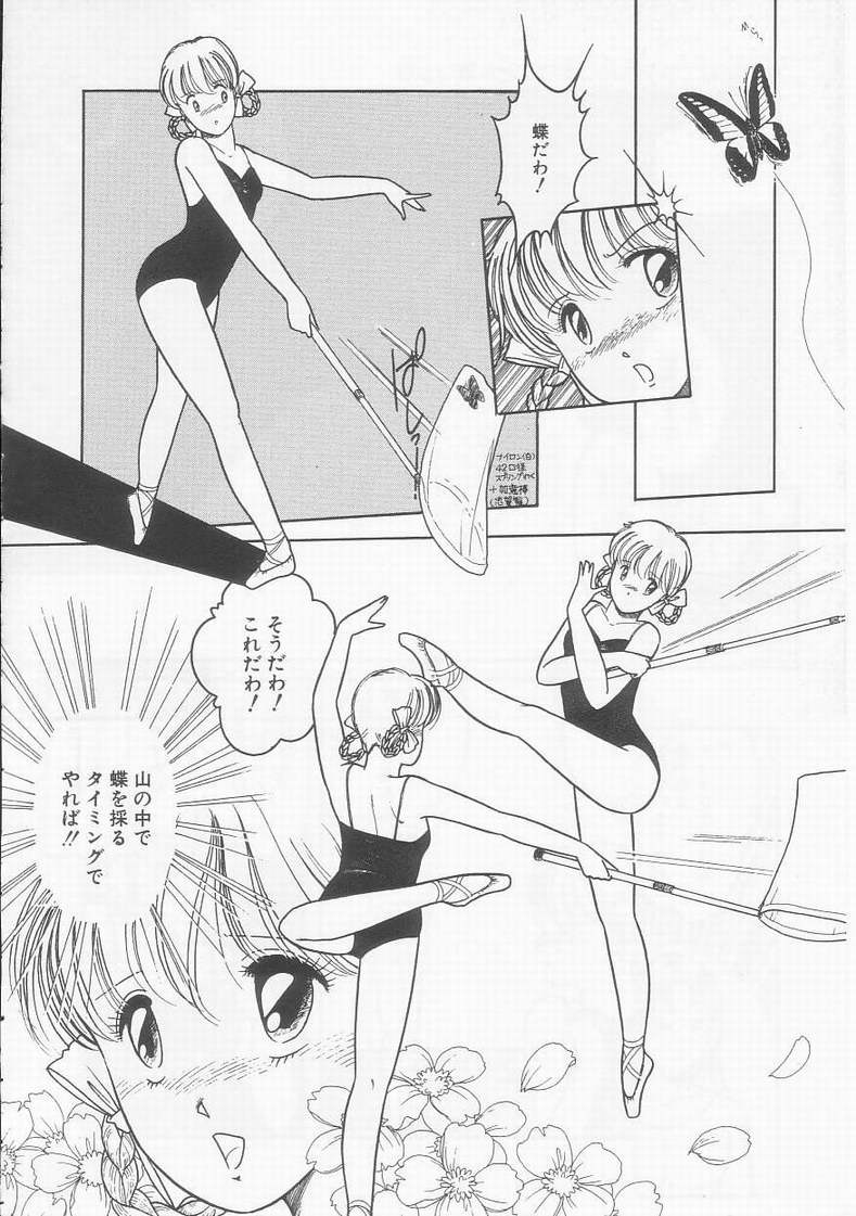 [となみむか] フリルな少女たち