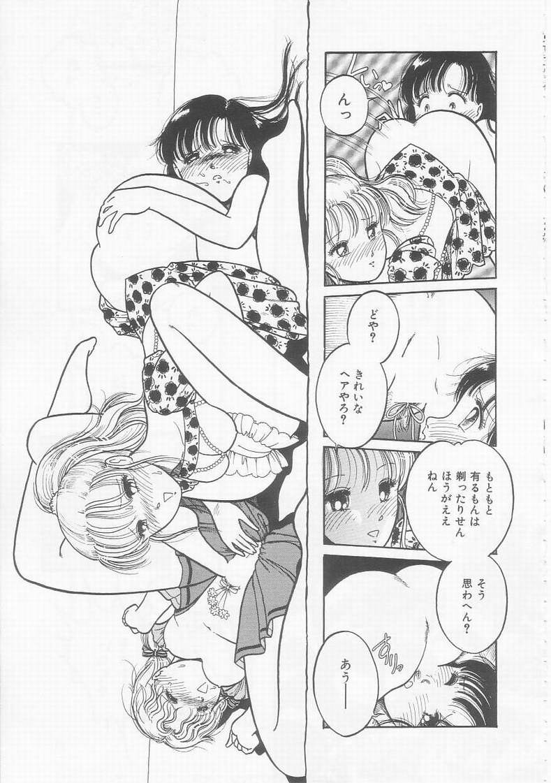 [となみむか] フリルな少女たち