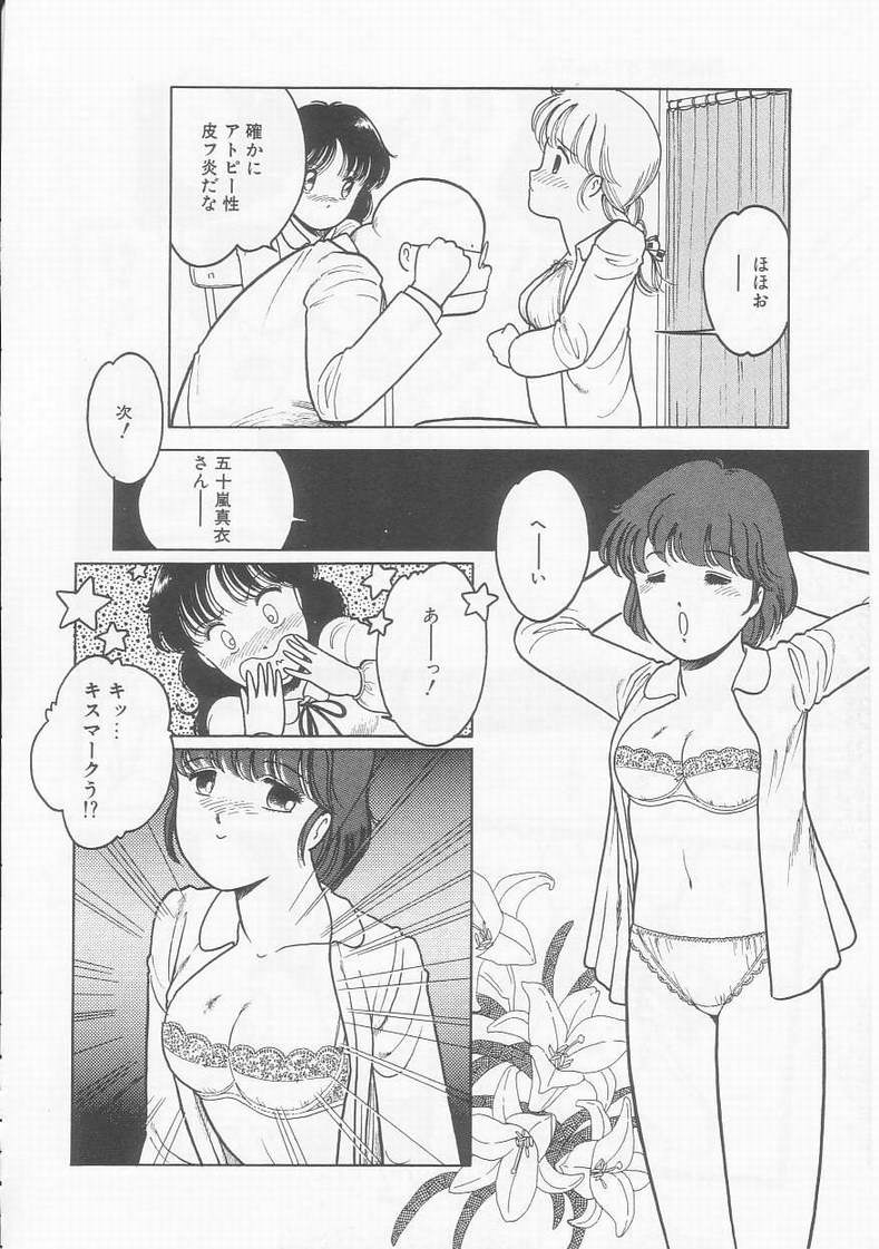 [となみむか] フリルな少女たち