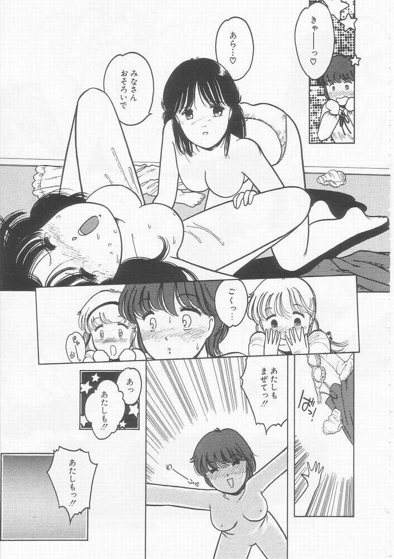 [となみむか] フリルな少女たち