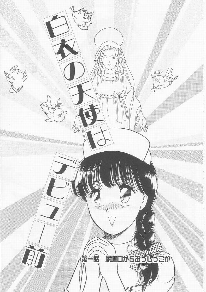 [となみむか] フリルな少女たち