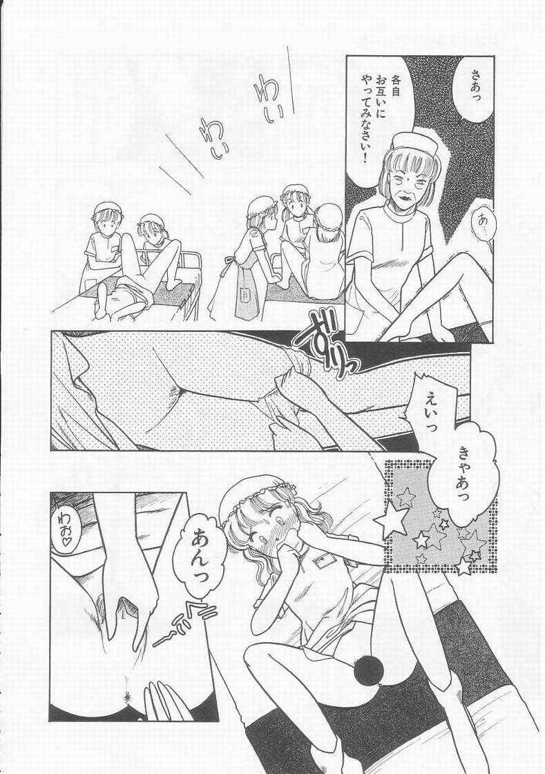 [となみむか] フリルな少女たち