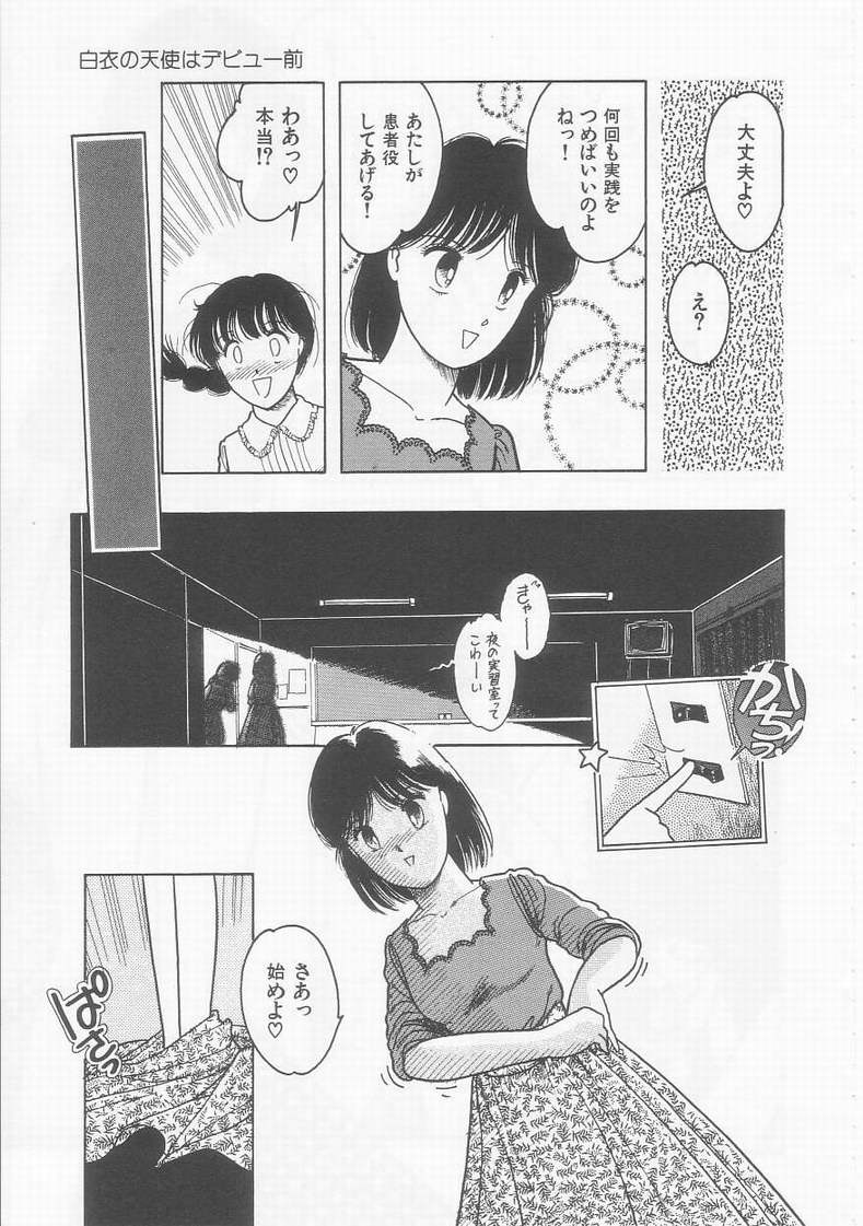 [となみむか] フリルな少女たち