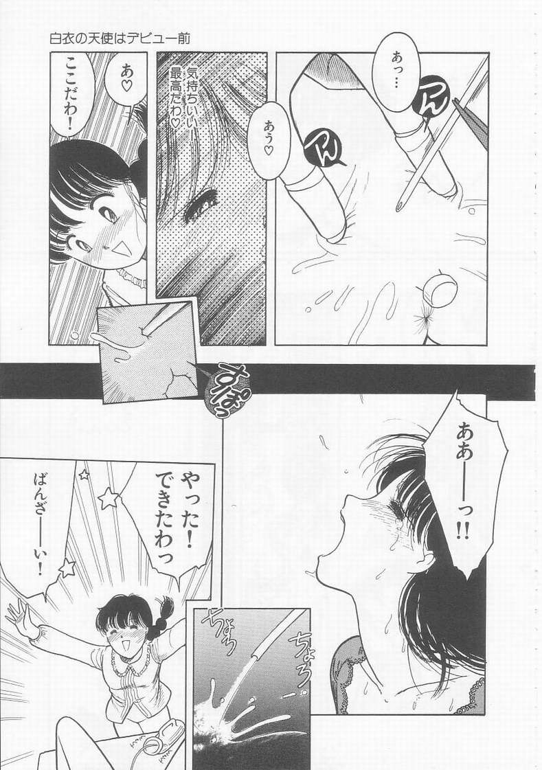 [となみむか] フリルな少女たち