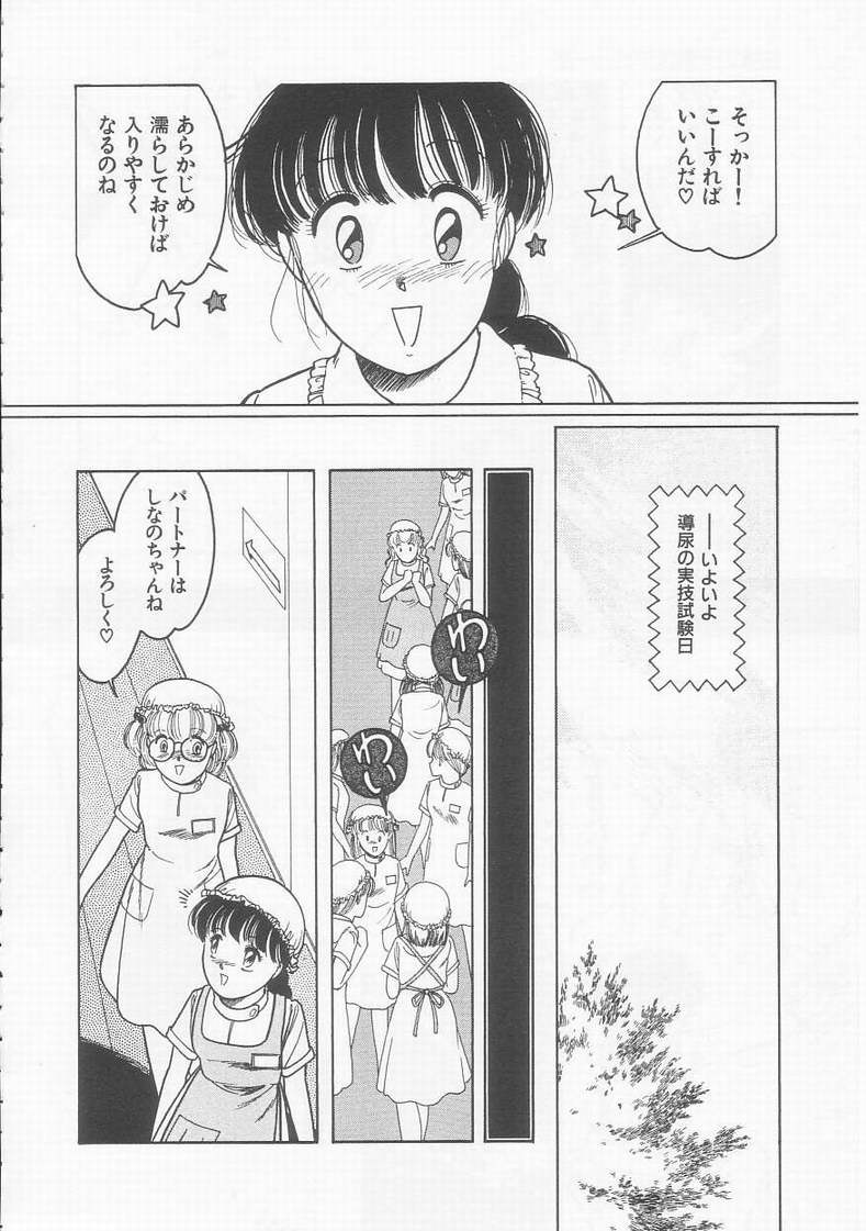 [となみむか] フリルな少女たち