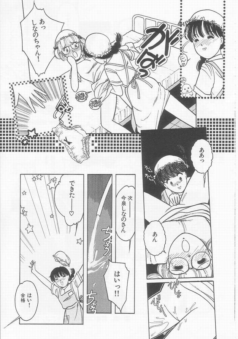 [となみむか] フリルな少女たち