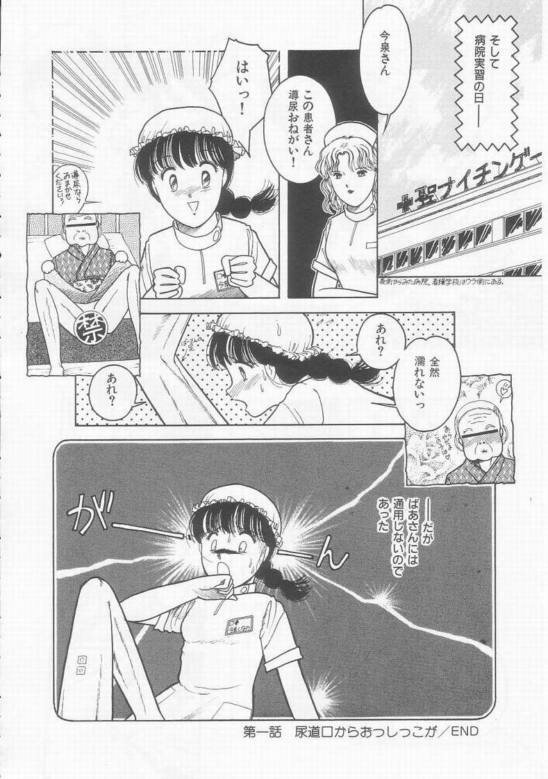 [となみむか] フリルな少女たち