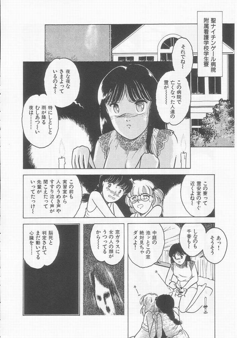 [となみむか] フリルな少女たち