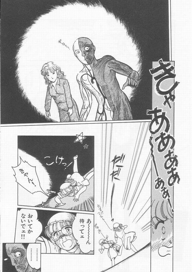 [となみむか] フリルな少女たち