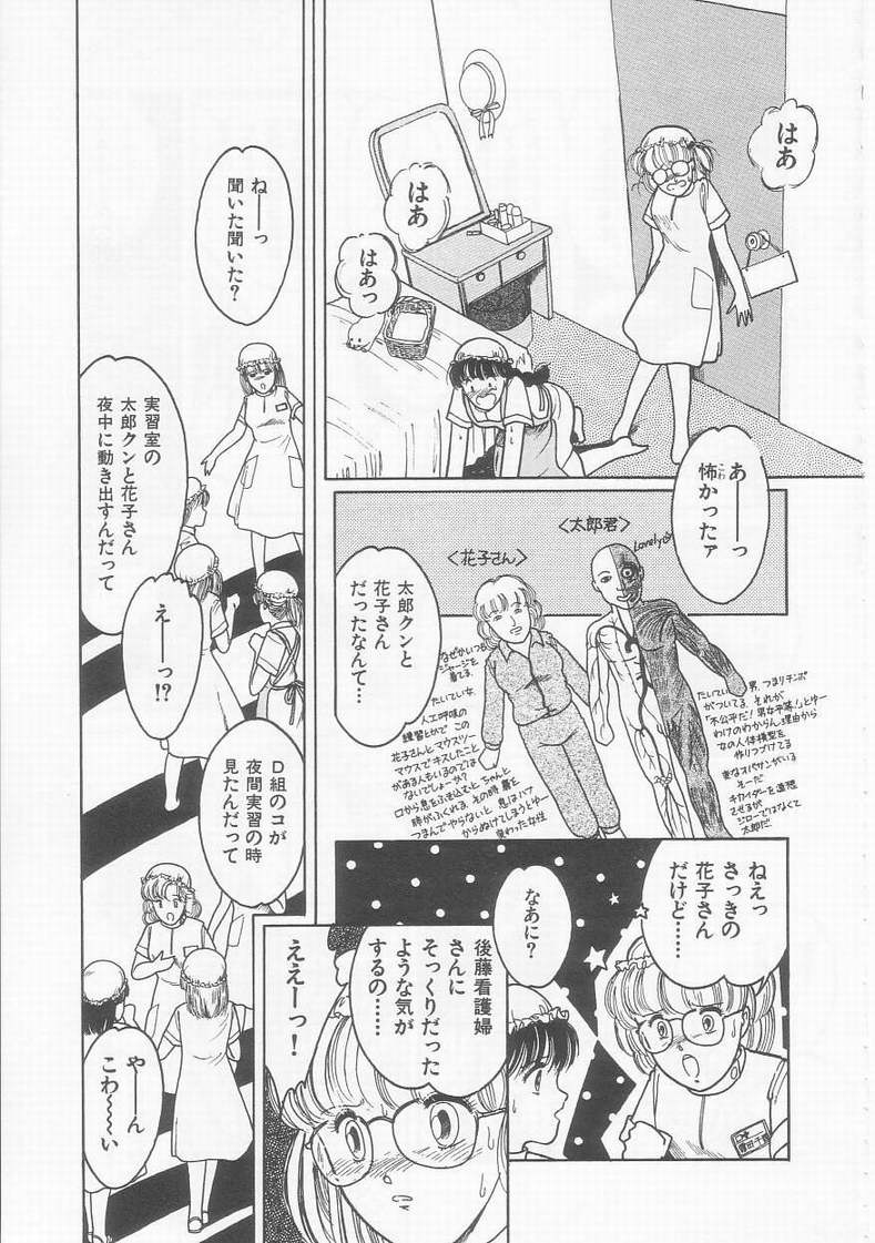 [となみむか] フリルな少女たち