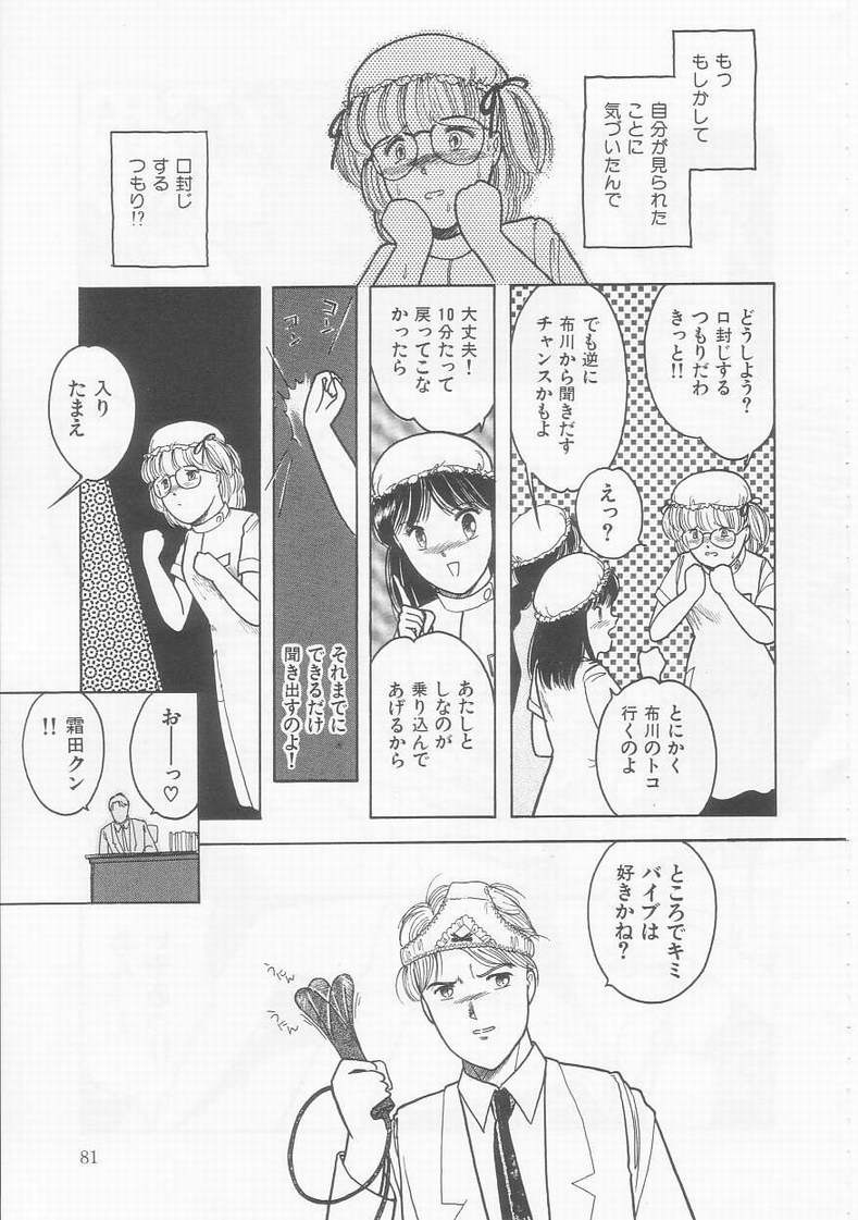 [となみむか] フリルな少女たち