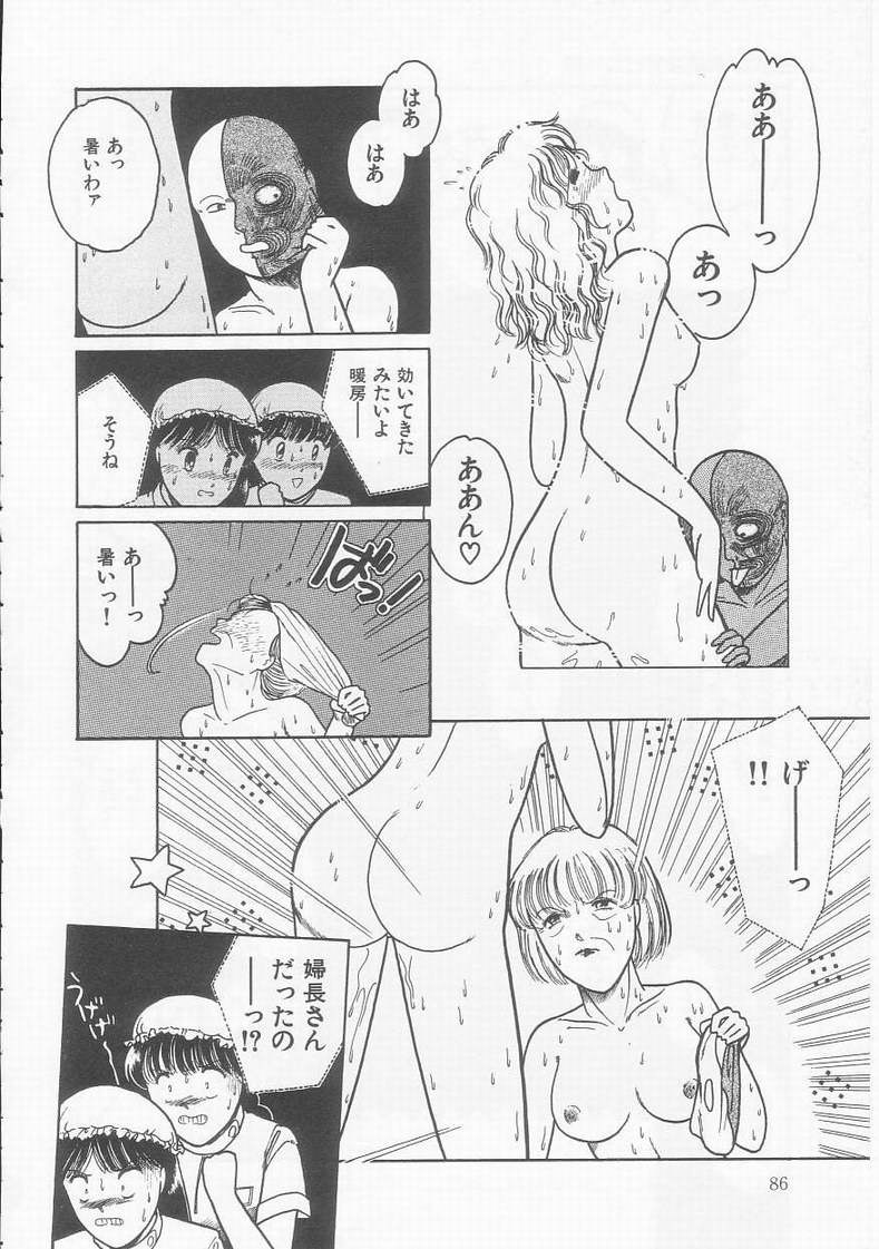 [となみむか] フリルな少女たち