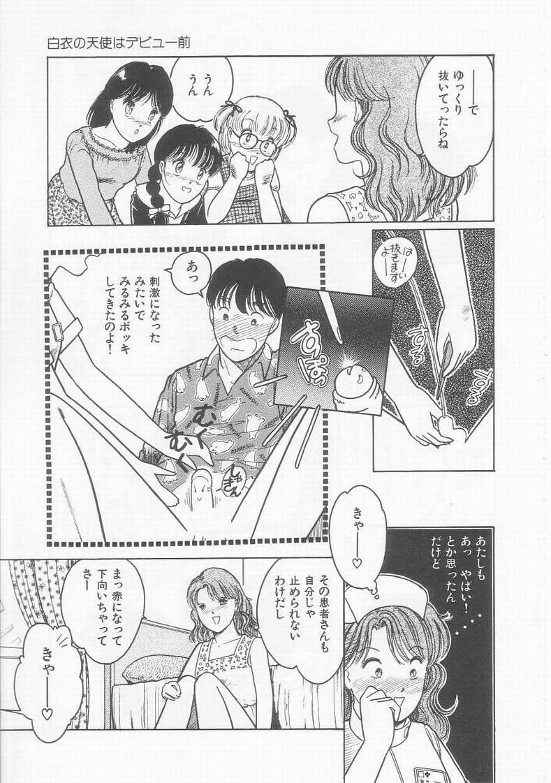 [となみむか] フリルな少女たち