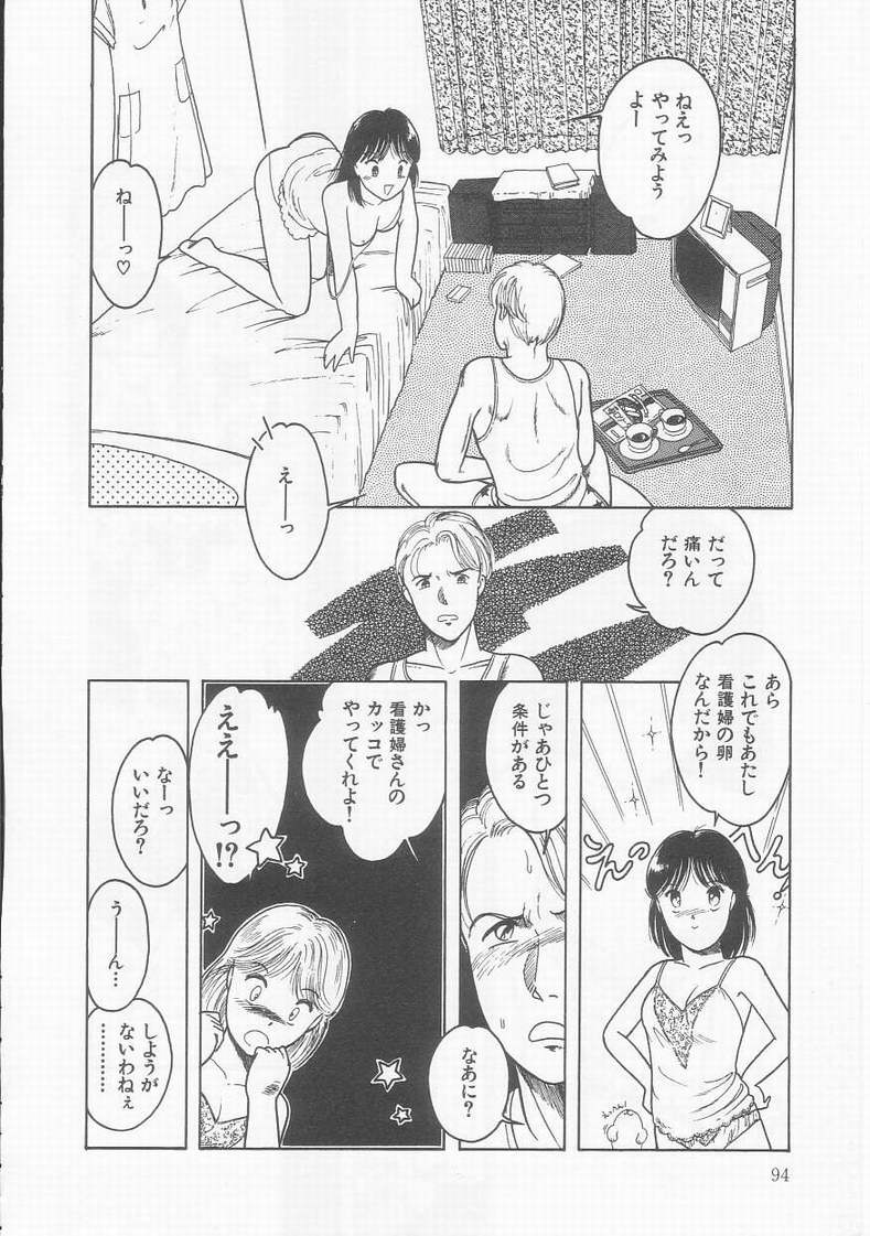 [となみむか] フリルな少女たち