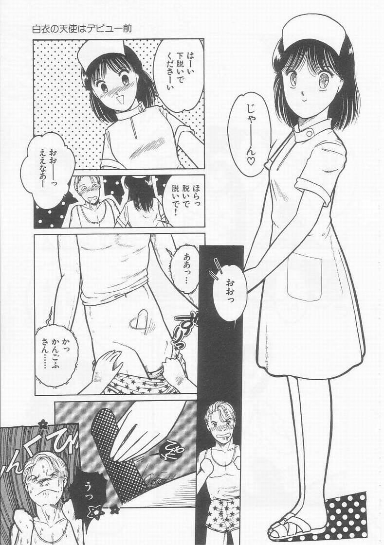 [となみむか] フリルな少女たち