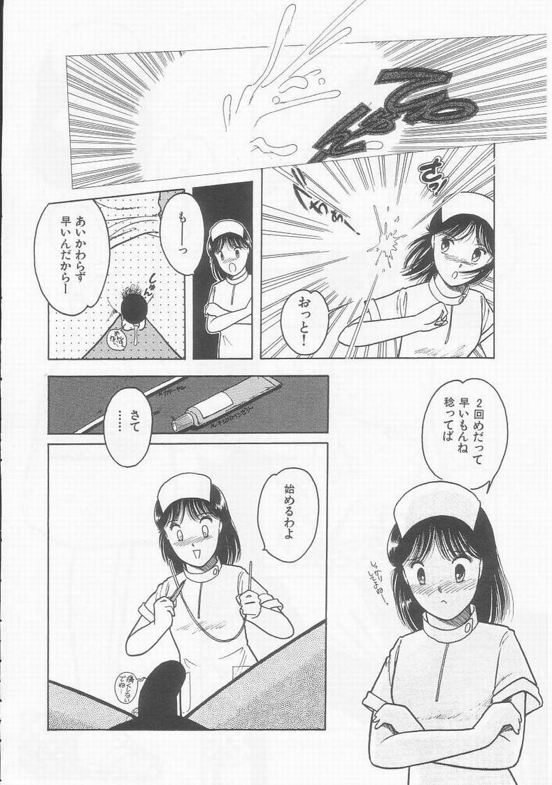 [となみむか] フリルな少女たち